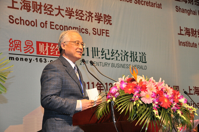 上海财经大学校长谈敏致辞中国经济学年会理事长海闻致辞上海财经大学