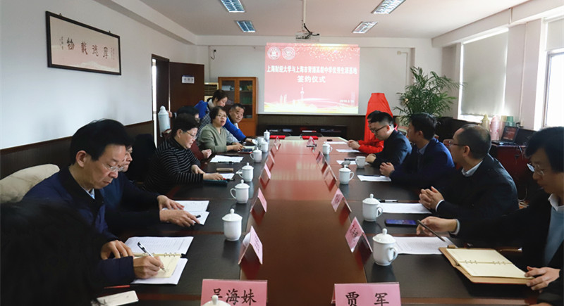 我校与上海市青浦高级中学签约建立优秀生源基地