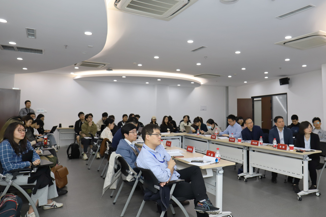 上财经济学院联合中国式现代化研究院举办2024年一季度宏观经济数据分析研讨会