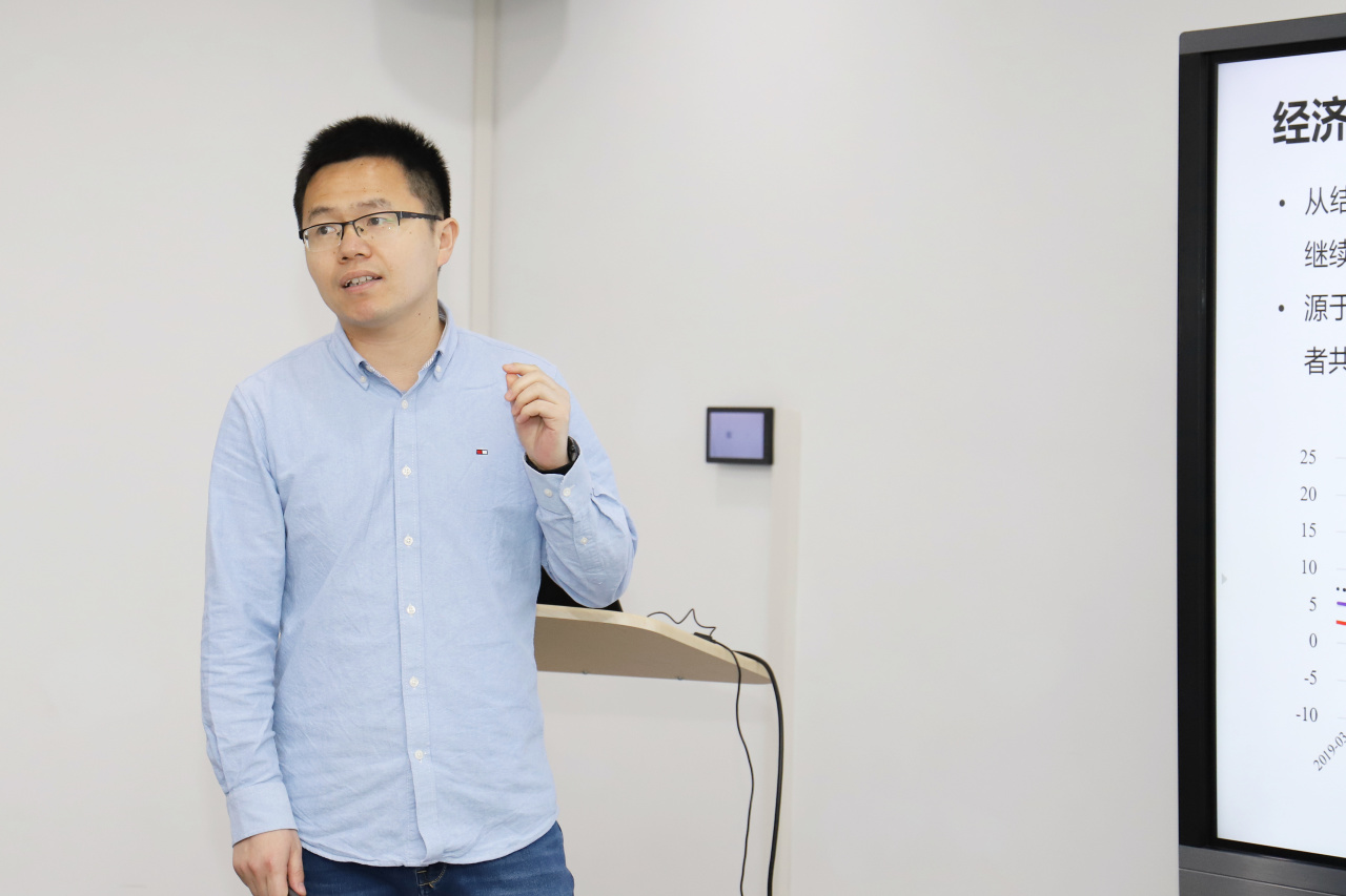 上财经济学院联合中国式现代化研究院举办2024年一季度宏观经济数据分析研讨会