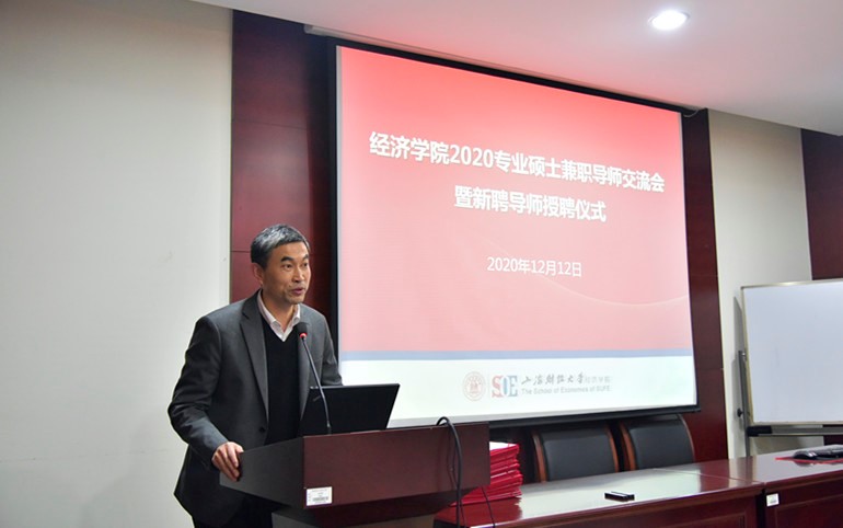 周亚虹院长_副本