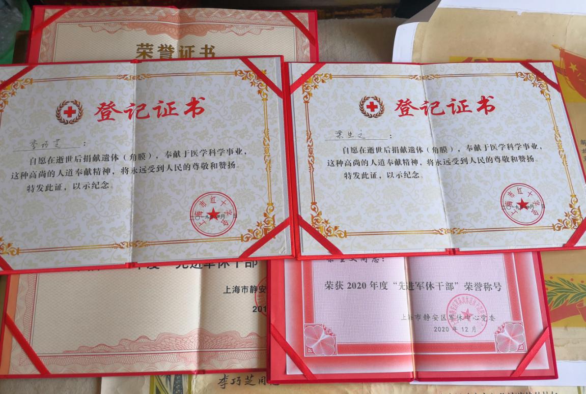 梁学文作品 大力弘扬社会主义核心价值观