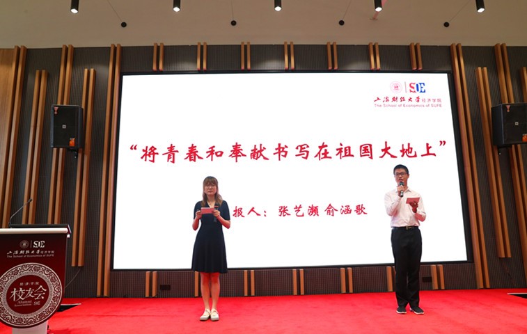 学生公益团发言_副本