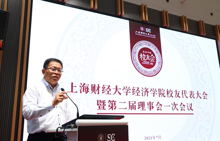 新当选副会长钱建农发言_副本