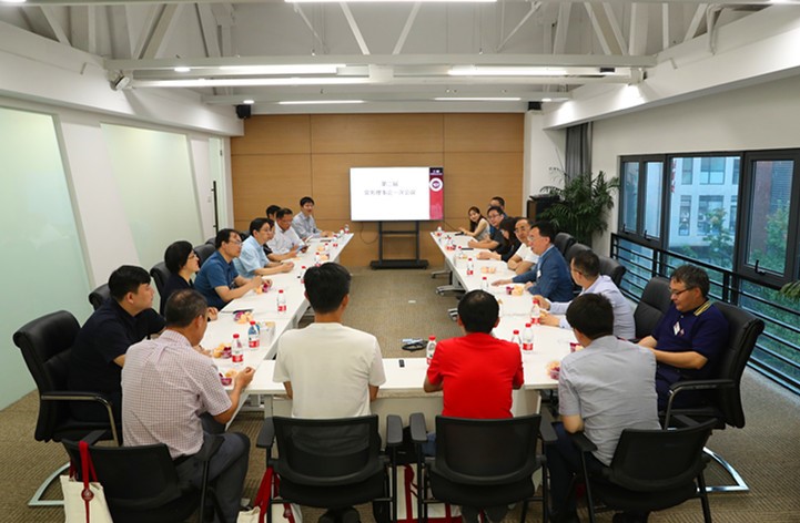 第二届常务理事会一次会议_副本