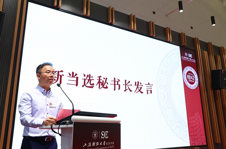 新当选秘书长发言_副本