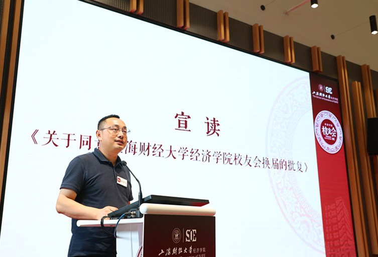 杨擎宇老师宣读_副本