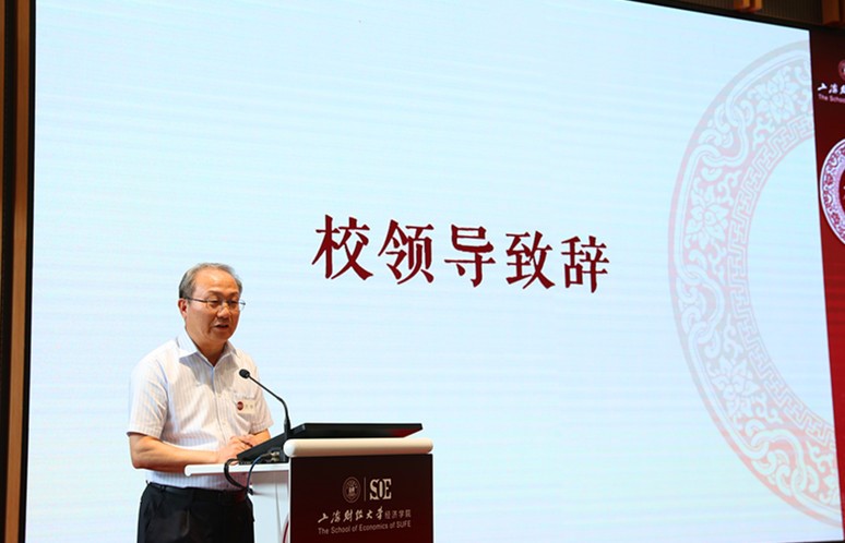 方华副校长致辞_副本