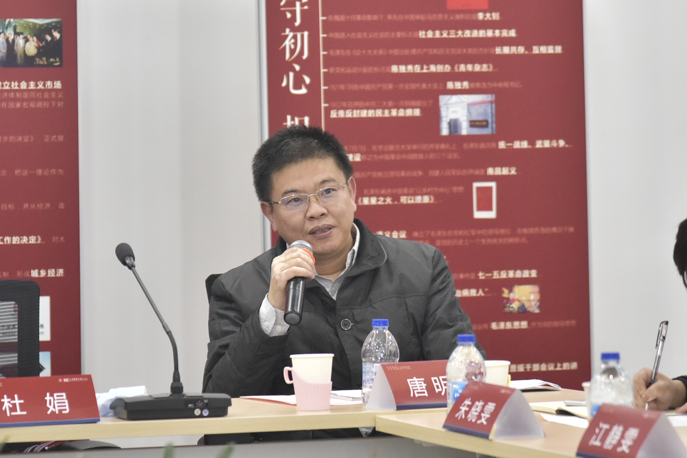 唐明祥副书记 单位介绍.JPG
